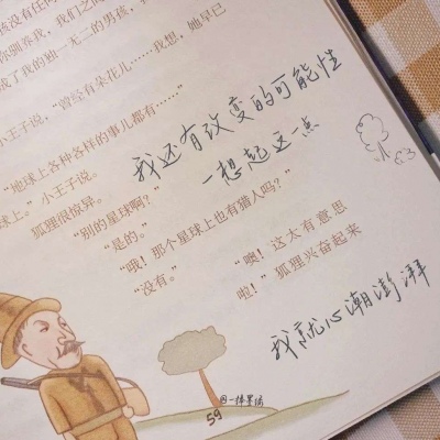 兽设科幻风格创作Furry群